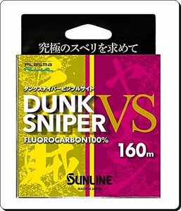 160m 1.25 number Dunk snaipa-VS Sunline regular made in Japan 