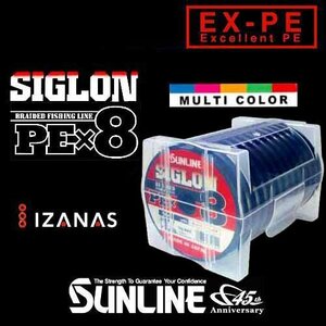 600m30 number si Glo n×8 5 color 8 pcs set PE Sunline regular made in Japan 