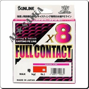300m12 номер полный Contact X8 Stealth розовый 8 шт. комплект PE Sunline стандартный сделано в Японии 