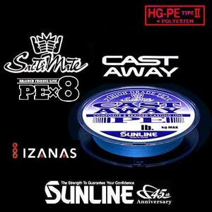 [2 piece set ]200m 2.5 number 30LBsin King PE 8 pcs set cast a way soruti Mate Sunline made in Japan regular goods free shipping 