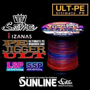 1200m1 number jiga-ULT SPJ4 pcs set 5 color PE Sunline regular made in Japan 