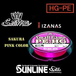 0.5 number 150m small game Stealth pink HG-PE4 pcs set Sunline made in Japan regular goods free shipping 