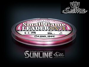 [4 шт. комплект ]30m 0.5 номер маленький игра Lee daSV-I Stealth розовый froro100% Sunline сделано в Японии стандартный товар бесплатная доставка 