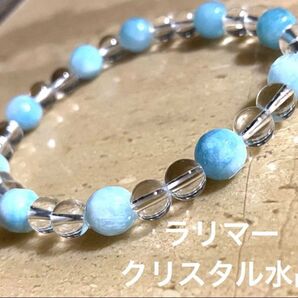 ドミニカ産 ラリマー8mm玉 &3A級クリスタル水晶6mm玉のブレスレット