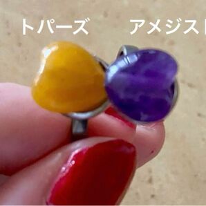 アメジスト&トパーズ フリーサイズステンレスリング タイプ①
