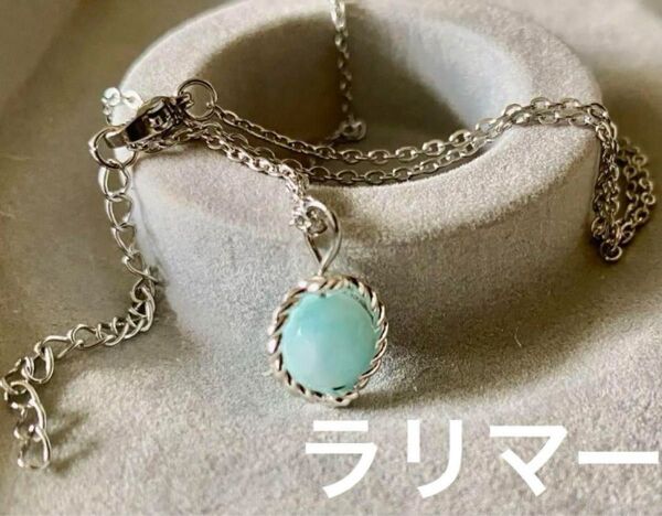 ラリマー8mm玉をシルバー色で捻り巻き(ツイスト)模様で彩ったシンプルなネックレス
