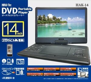 *[ super-discount ]14 -inch 3 power supply correspondence resume function installing portable DVD player 