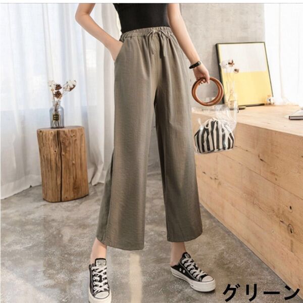 レディース フレアパンツ ワイド パンツ 可愛い 春夏 ゆったり カ ジュアル ボトムス グリーン