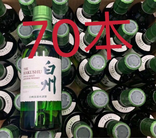 サントリー 国産ウイスキー 白州 シングルモルトウイスキー180ml