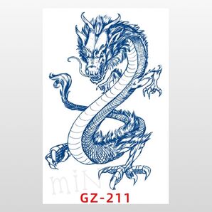 ジャグアタトゥーシール*GZ-211 ドラゴン 龍