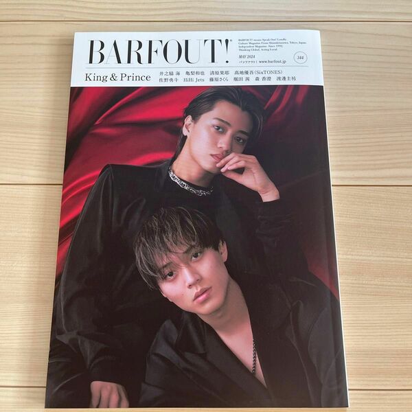 BARFOUT! Volume344 (2024MAY) バァフアウト！