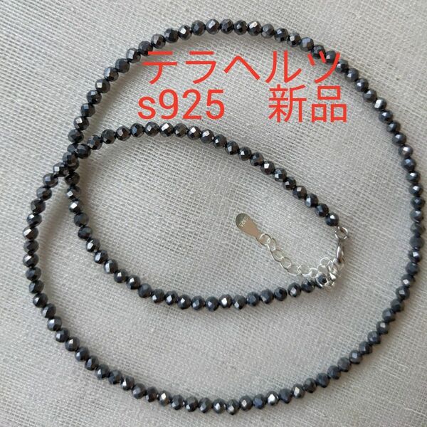 テラヘルツ　ネックレス　健康　s925　ラウンドカット　3mm 新品　華奢