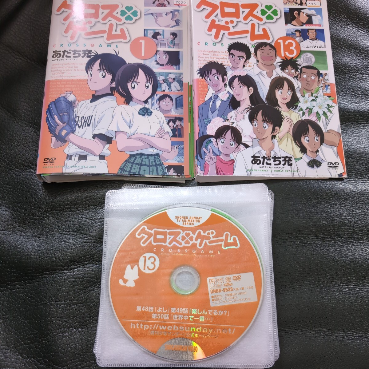 Yahoo!オークション -「クロスゲーム 全13巻」(DVD) の落札相場・落札価格 Yahoo!オークション -「クロスゲーム 全13巻」(DVD) の落札相場・落札価格