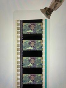 三鷹の森ジブリ美術館　フィルムブックマーカー　千と千尋の神隠し3