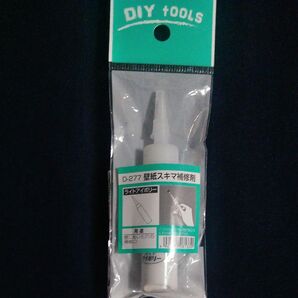 カセン和紙工業 壁紙スキマ補修剤 D-227 ライトアイボリー 新品