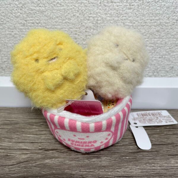 すみっコぐらし てのりぬいぐるみ ぽっぷこーん