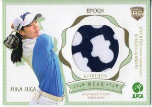 2024 EPOCH JLPGA ROOKIES & WINNERS 日本女子プロゴルフ 菅楓華 メモラビリアカード (/130) ウエア RC ルーキー