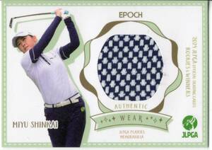 2024 EPOCH JLPGA ROOKIES & WINNERS 日本女子プロゴルフ 新海美優 メモラビリアカード (/130) ウエア
