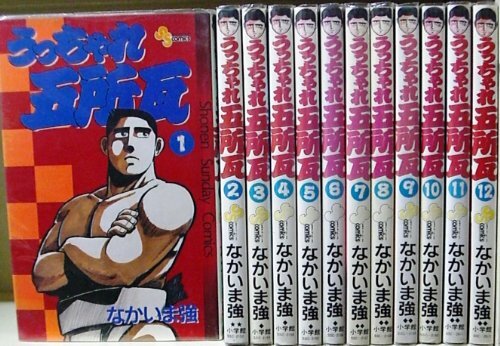 2025年最新】Yahoo!オークション -うっちゃれ五所瓦の中古品 2025年最新】Yahoo!オークション -うっちゃれ五所瓦の中古品