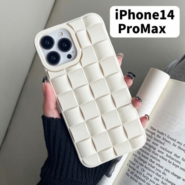 【人気】iPhone14ProMax　ケース　あみあみ　ホワイト　韓国　保護　白