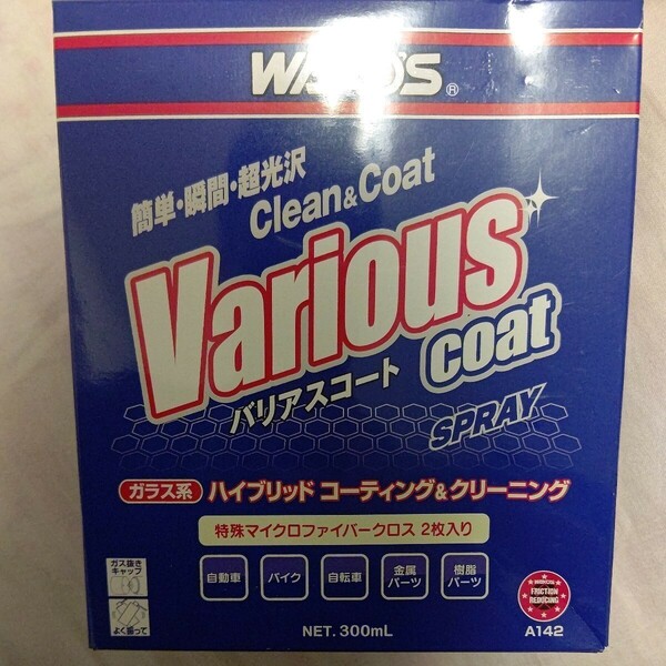 【バリアスa】WAKOS ワコーズ バリア スコート Variouscoat コート剤 A142 光沢 コーティング 箱あり