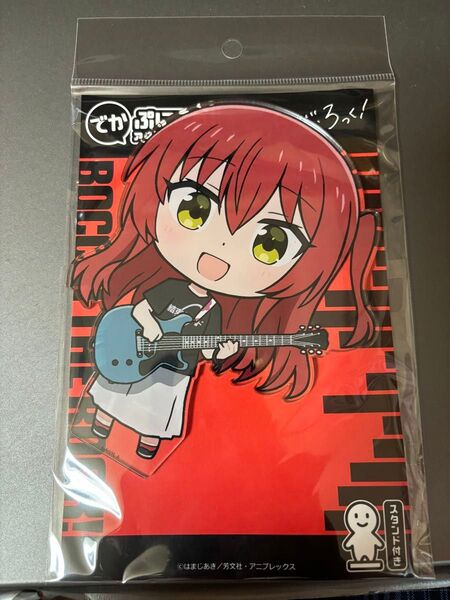 新品未開封 でかぷにこれ 喜多郁代 ぼっちざろっく!