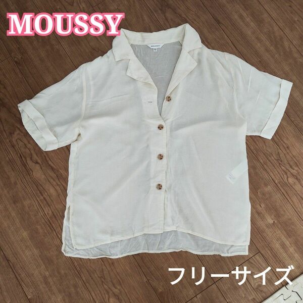 アイボリー シャツ オーバーサイズ moussy マウジー