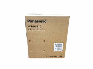 A3410新品◆Panasonic パナソニック / WT-HS110 / トランペットスピーカー 10W 拡声器
