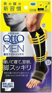 metikyuto put on pressure socks man men's for men black Short M
