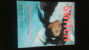 SWITCH 2006年3月号 DREAMS COME TRUE　吉田美和　中村正人　安藤美姫　古田敦也　倖田來未　広末涼子　上原ひろみ　清川あさみ　即決