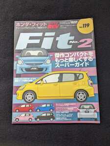 ホンダ　フィット　チューニング&ドレスアップ徹底ガイド　コンパクトカー　カスタマイズ　エンジン　サスペンション　パーツカタログ