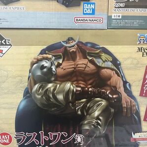 オヤジと息子たち 白ひげ おまけ付