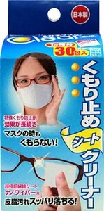 [ affordable goods ] cloudiness cease seat cleaner 30. go in glasses clear view 