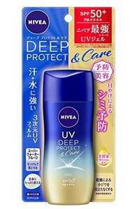 【特価】 UV SPF50＋ PA＋＋＋＋ ジェル ／ ディープ ケア ＆ａｍｐ； プロテクト 〈 予防美容（日やけによるシミ・