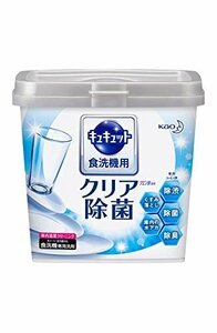 【特価】 キュキュット クエン酸効果 食洗機用 本体 食器用洗剤 680ｇ