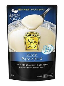 [SALE period middle ] cold want French vi shiso wa-z160g×5 sack adult ... soup high ntsu