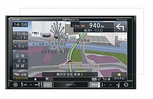 【タイムセール】 楽ナビ 7．0型カーナビ対応 カロッツェリア（パイオニア） 液晶保護フィルム AVIC－RZ900／AVIC－