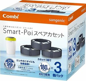 [SALE период средний ] 5 слой дезодорация подгузники pot Smart poi комбинированный 3 шт запасной кассета 