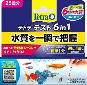 【特価】 6 テスト 試験紙 テトラ 1 ｉｎ （Tｅｔｒａ）