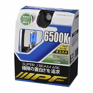 【現品限り】 バルブ ハロゲン HB4 65J5 ヘッドライト HB3 6500K IPF フォグランプ