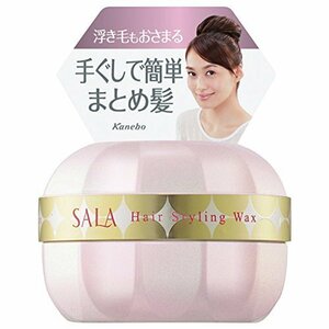  free shipping! Sara summarize . make-up wax EX