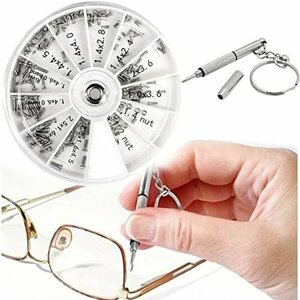 即決価格★ 眼鏡用ねじ めがね 修理ツール メガネ用ネジ 120個セット メガネ修理 詰め合せキット LIKENNY 腕時計修理
