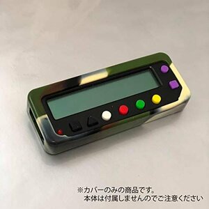 【SALE期間中】 小役カウンターカバー カチカチくんLEDバージョン対応