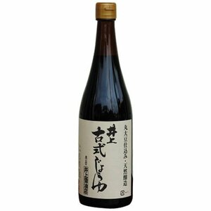  prompt decision price * Inoue old type ....720ml Inoue soy sauce shop 