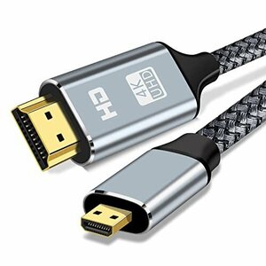 人気商品！ Mｉｃｒｏ 4K HDMI HDMI2．0ケーブルアルミニウムハウジング／ナイロン編みサポートHDR アダプター マ