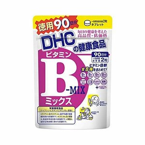  popular commodity! virtue for 90 day minute DHC vitamin B Mix 