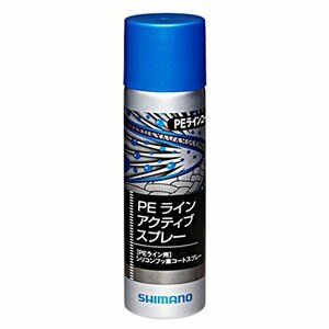 【現品限り】 シマノ（SHIMANO） PEライン SP－004J アクティブスプレー 釣り糸