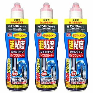 【在庫品のみ】 排水口・パイプクリーナー 【まとめ買い】ピクス 超粘度ジェルタイプ 濃縮 400ｇ×3本セット