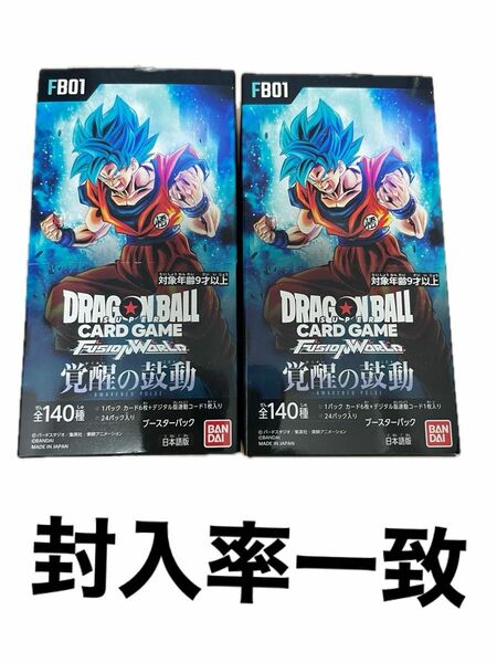 ドラゴンボール フュージョンワールド 覚醒の鼓動 2BOX BANDAI