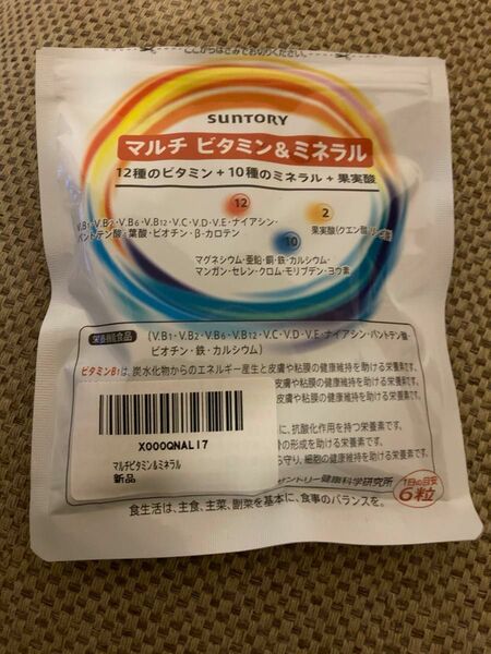 サントリーマルチ ビタミン & ミネラル180粒、メニコン　スパークリング鉄は赤血球を作るのに必要な栄養素　×2個